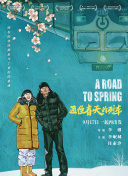 掌握百度SEO优化监测工具，打造高效搜索引擎策略